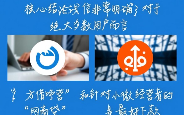 支付宝贷款口子哪个最好下款