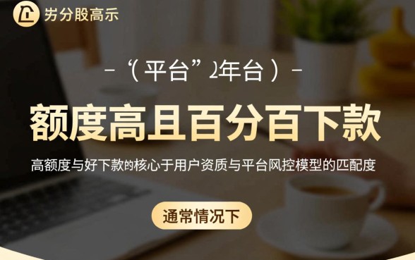 2026容易通过的平台有哪些