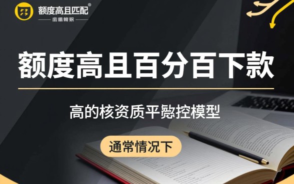 2026容易通过的平台有哪些