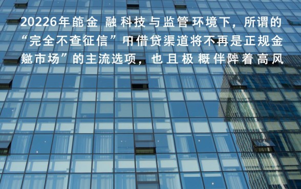 不查征信的借钱网站2026是真的吗