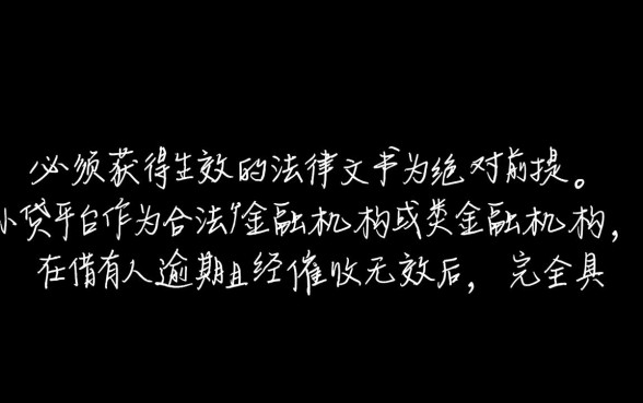 申请强制执行需要满足什么条件
