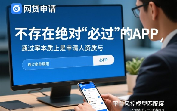 2026哪个平台不看征信秒下款