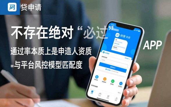 2026哪个平台不看征信秒下款