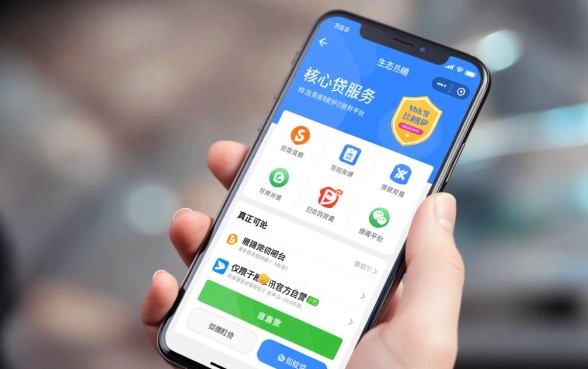 微信手机借钱平台有哪些可靠