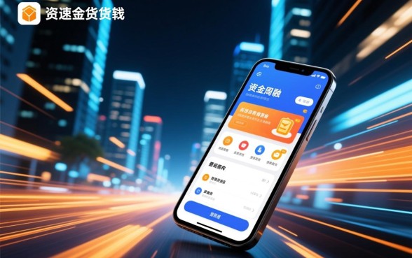 正规靠谱好下款的借贷软件推荐