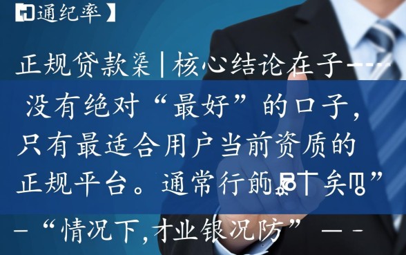 2026容易下款的口子有哪些