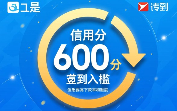 芝麻信用借款哪个下款多一点