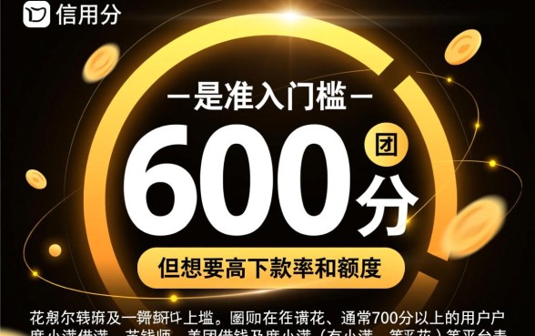 芝麻信用借款哪个下款多一点