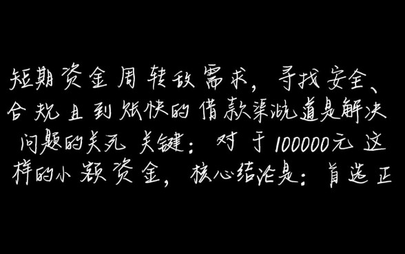 私人借1000哪里可以借到