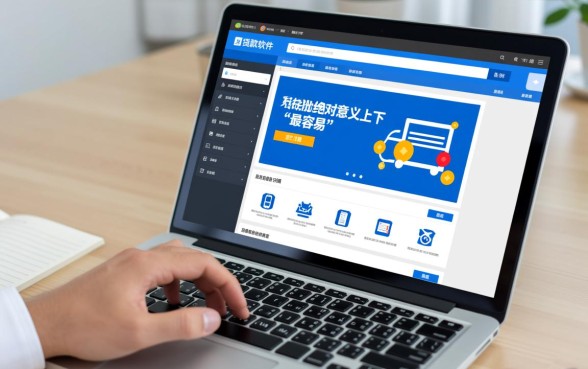 最容易的网上贷款软件是哪个