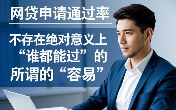 2026年不看征信秒批的网贷有哪些