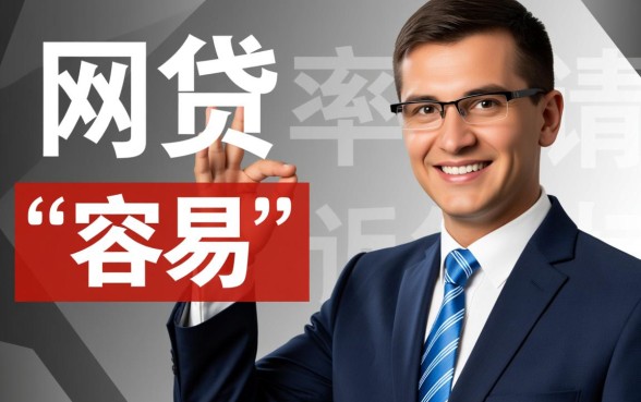 2026年不看征信秒批的网贷有哪些