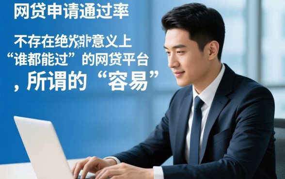 2026年不看征信秒批的网贷有哪些