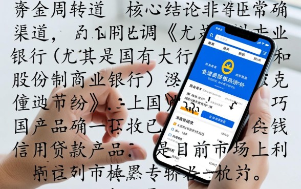 什么平台贷款利息低额度高