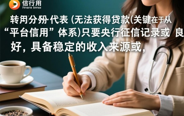 芝麻信用低用什么贷款好下款