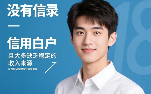 18岁最容易借的贷款有哪些