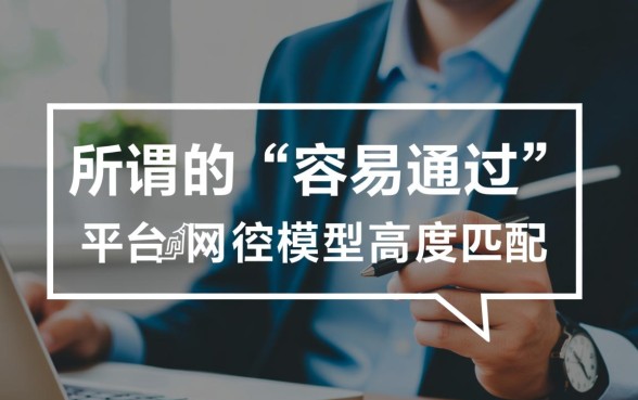 借款平台哪些容易通过的网贷