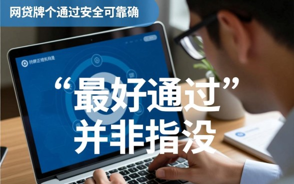 2026容易下款的正规平台有哪些