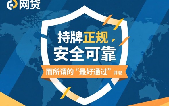 2026容易下款的正规平台有哪些