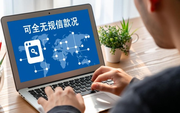 2026不用查征信的贷款软件