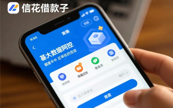 类似安信花的借款口子有哪些