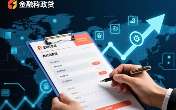 2026年贷款需要哪些资料