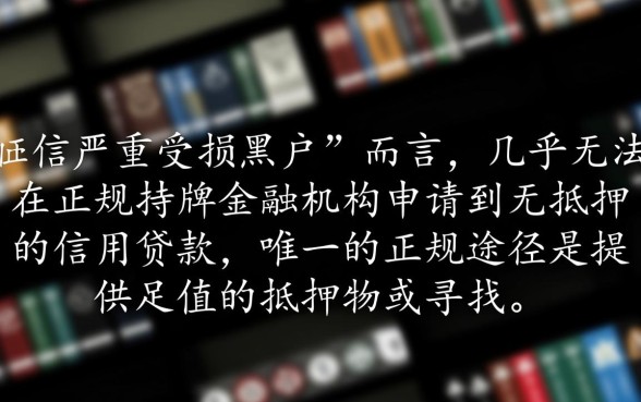 黑户可以在什么正规平台借款