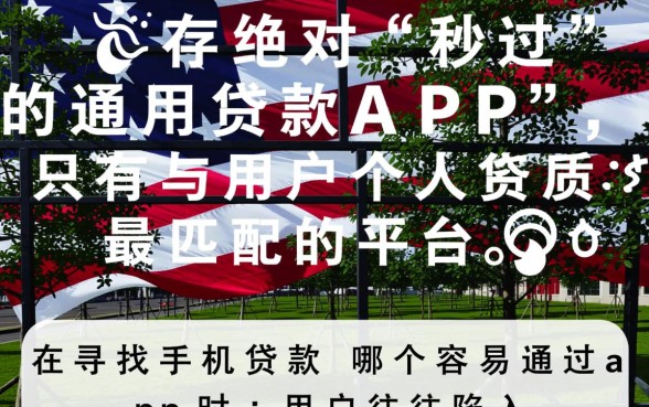 2026不看征信秒下款的app有哪些