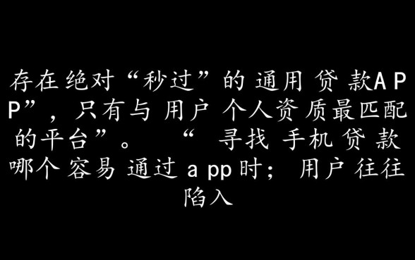 2026不看征信秒下款的app有哪些