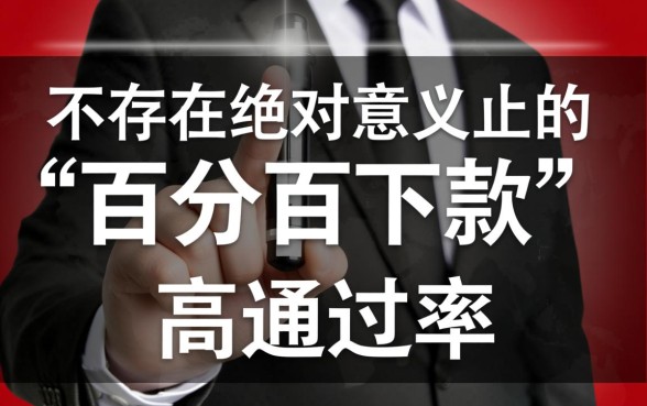 高通过的网贷平台有哪些平台