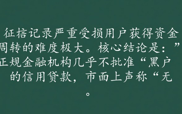 黑户可以贷款的口子有哪些呢