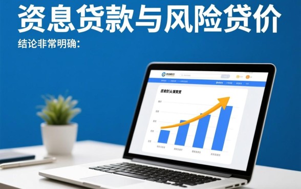 什么途径借钱利息低的平台好