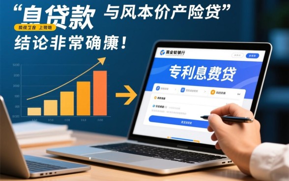 什么途径借钱利息低的平台好