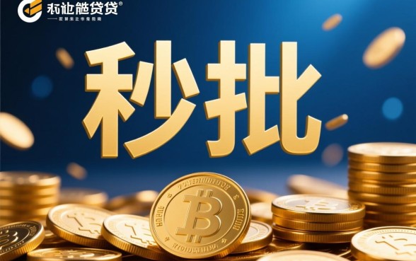 2026容易下款的口子有哪些