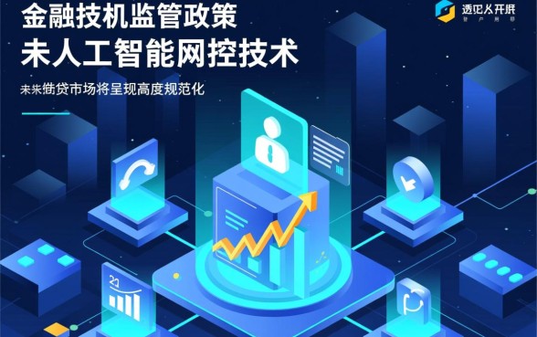 2026年正规贷款平台排行有哪些