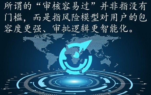 审核最容易过的贷款app有哪些