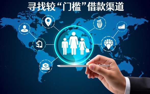 手机借款app哪个门槛低点