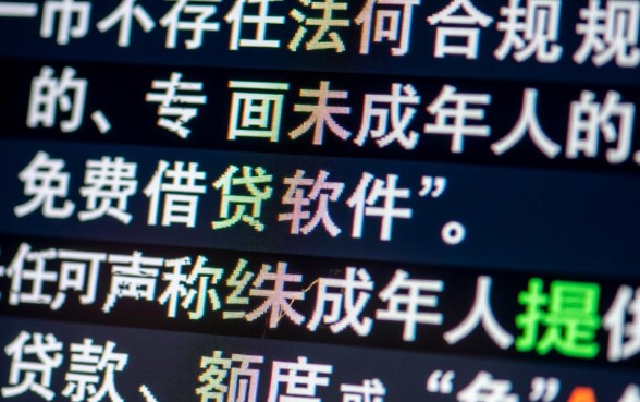 未成年免费借钱的软件有哪些