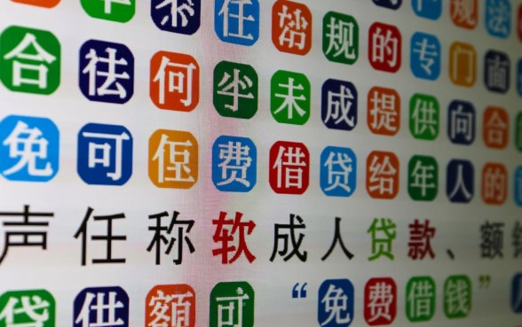 未成年免费借钱的软件有哪些