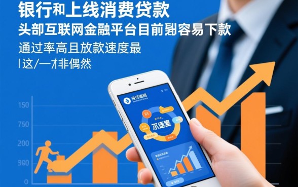 2026急用钱不看征信秒批口子有哪些