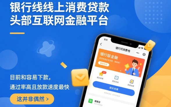 2026急用钱不看征信秒批口子有哪些