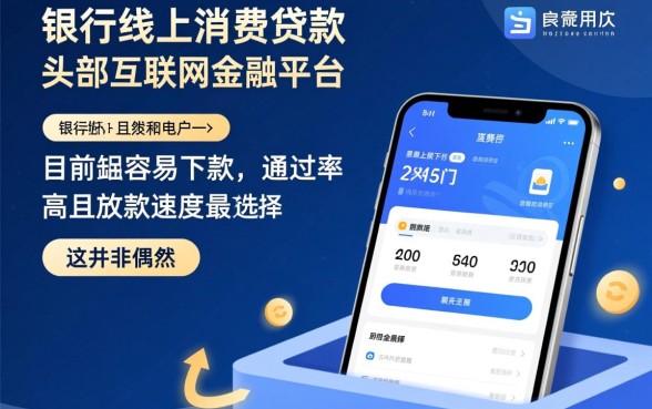 2026急用钱不看征信秒批口子有哪些