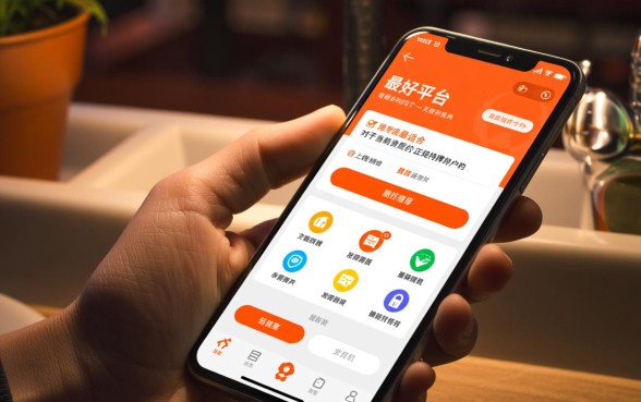 手机上借钱哪个平台最好借的