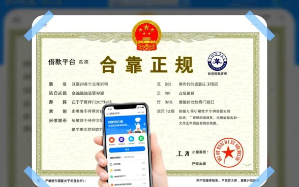 2026哪个借款APP下款快