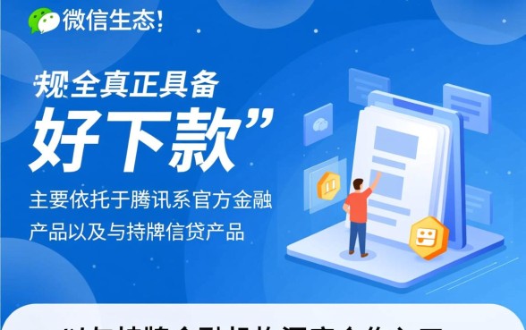 微信里哪个平台容易通过