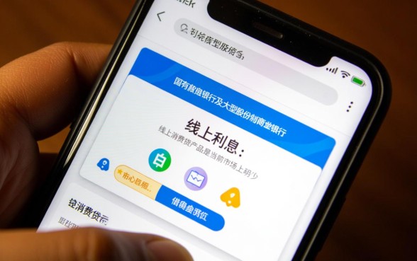 哪个平台借款利息最少最安全