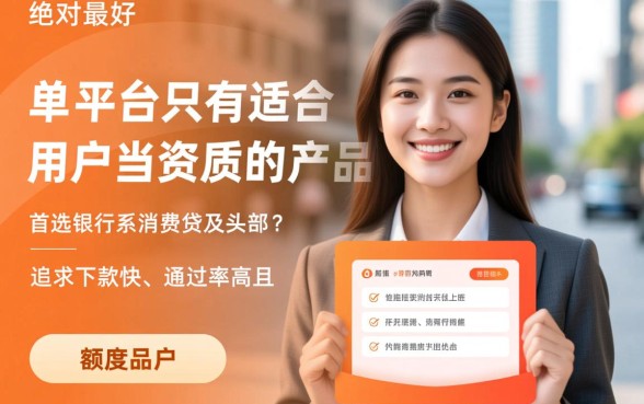 正规网贷平台怎么申请容易通过