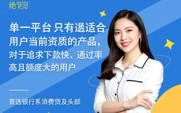 正规网贷平台怎么申请容易通过