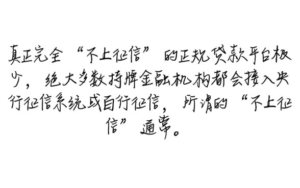 2026容易下款的口子有哪些