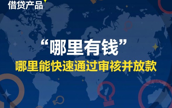 特别好下款的软件有哪些平台